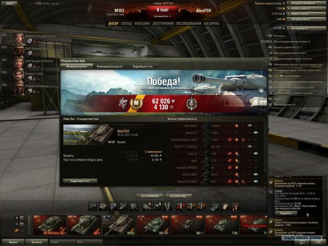 Wargaming 3