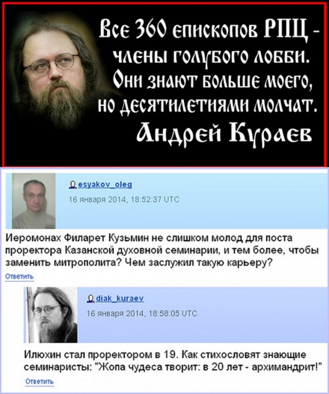 Слава богу, я безбожник #6