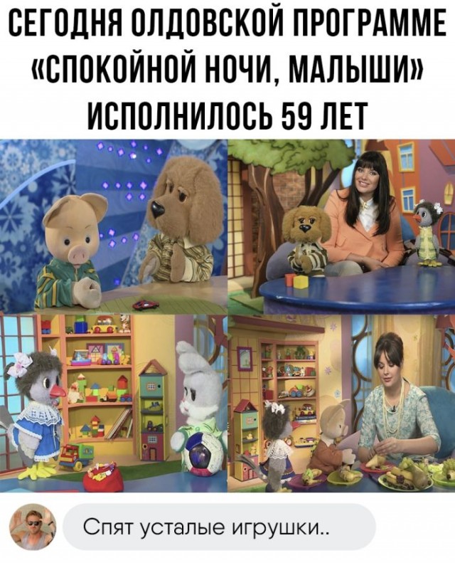 Картинки и мемы, всем хороших выходных