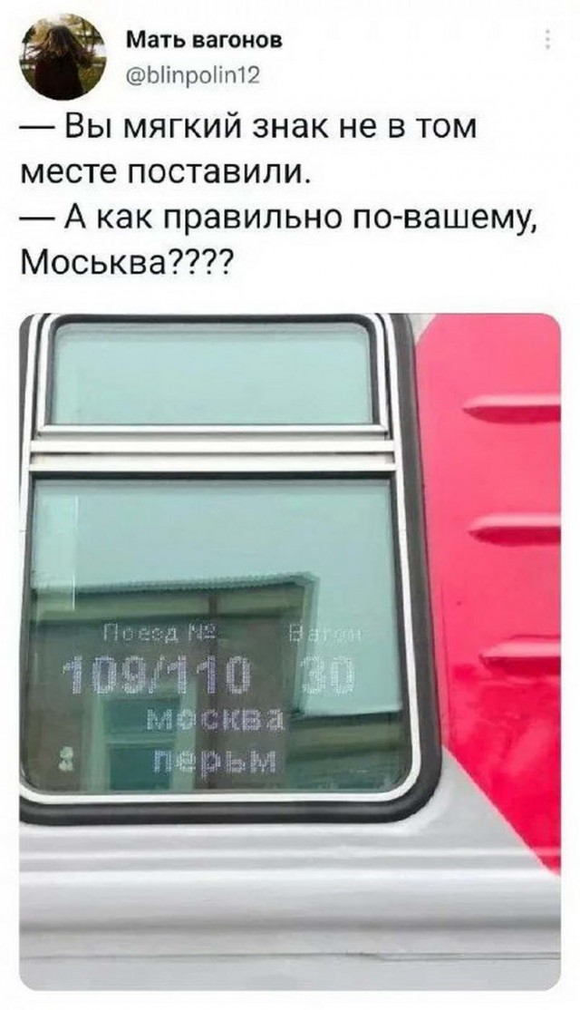 Картинки и мемы, всем хороших выходных