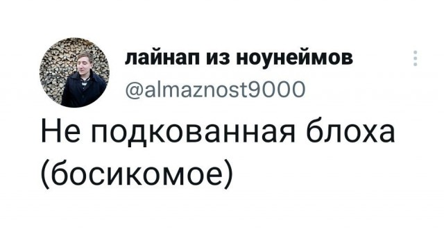 Народная меДИЧина 3017