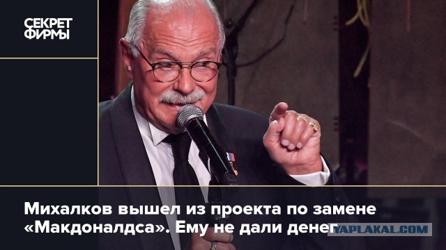 McDonald's прекращает работу в Казахстане
