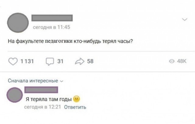 Немного картинок для настроения - 127