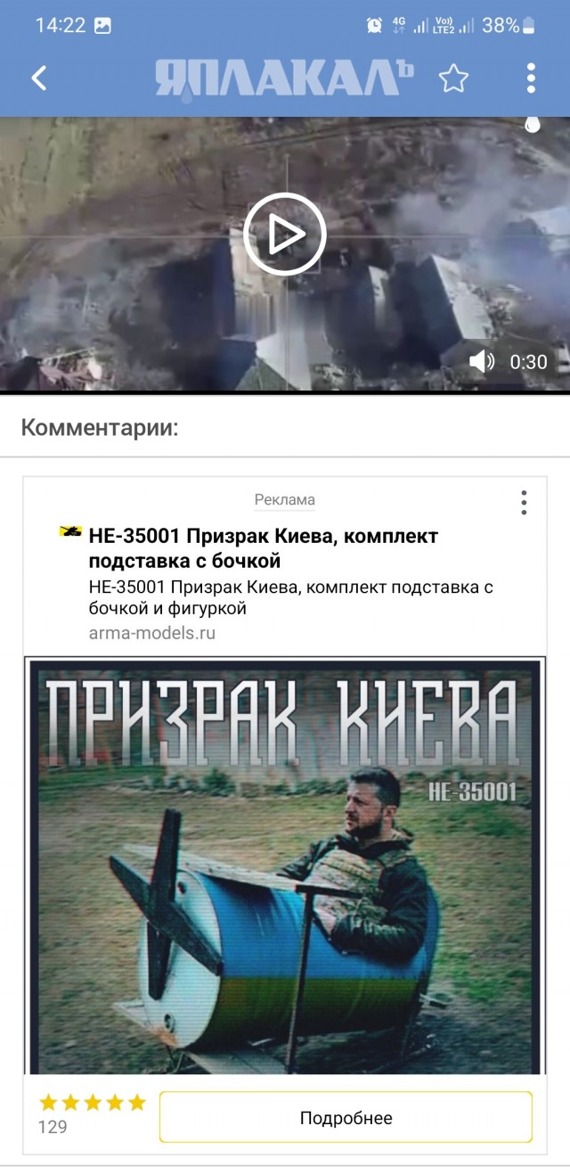 БпЛА "Ланцет" уничтожил гаубицу M777 в районе Кременной
