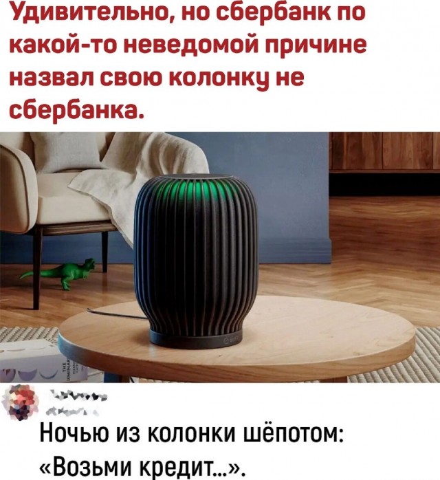 Картинки и мемы для настроения - 131