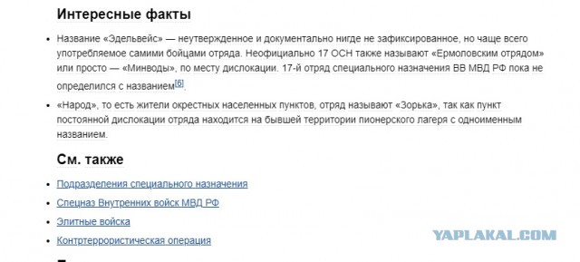 Мобилизация в Одессе