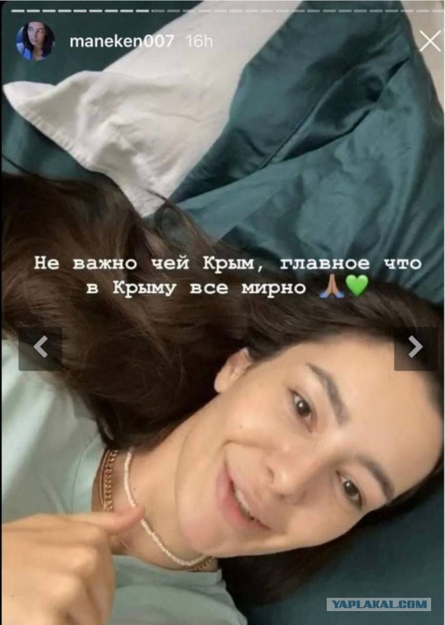 На  Украине киевскую эскортницу наградили орденом от ГУР «за содействие разведке».