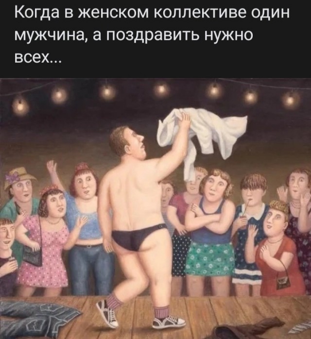 Как ведьмы спаивают своих мужей