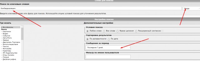 Мастера заголовка на ЯП
