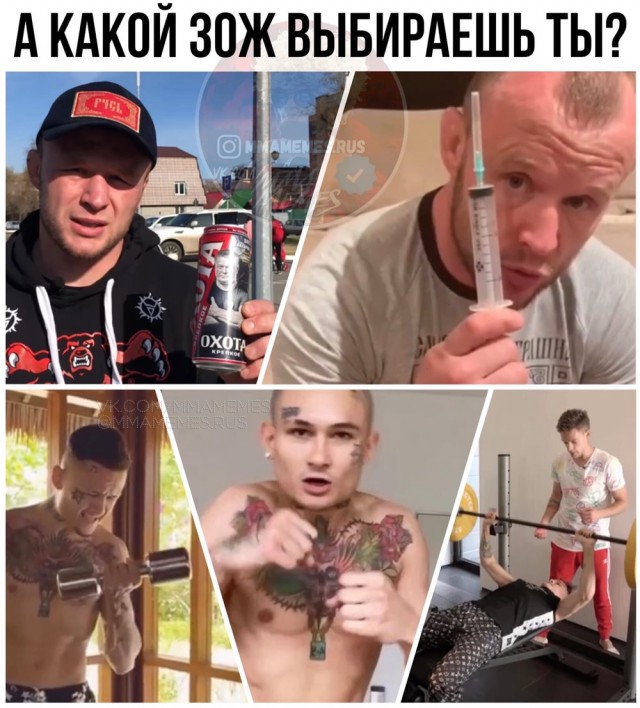 Шлеменко о Моргенштерне
