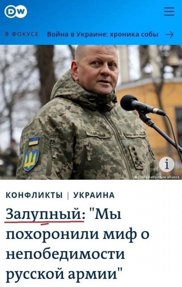 Пригожин: Битва за Бахмут это величайший поворот в этой войне