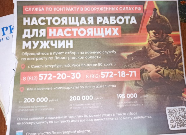 Украина официально будет воевать до последнего украинца, несмотря на ужасные потери