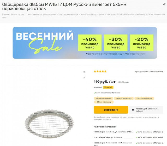 Век живи, век учись