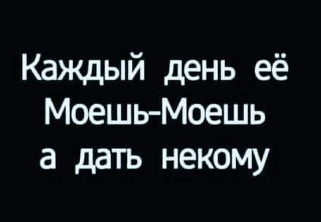 Юмор в картинках и без 24.04.2023