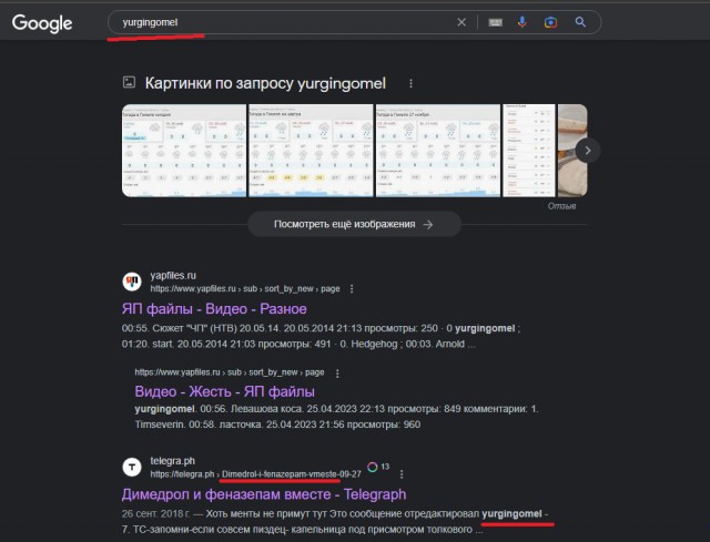 Перестаньте ругаться!