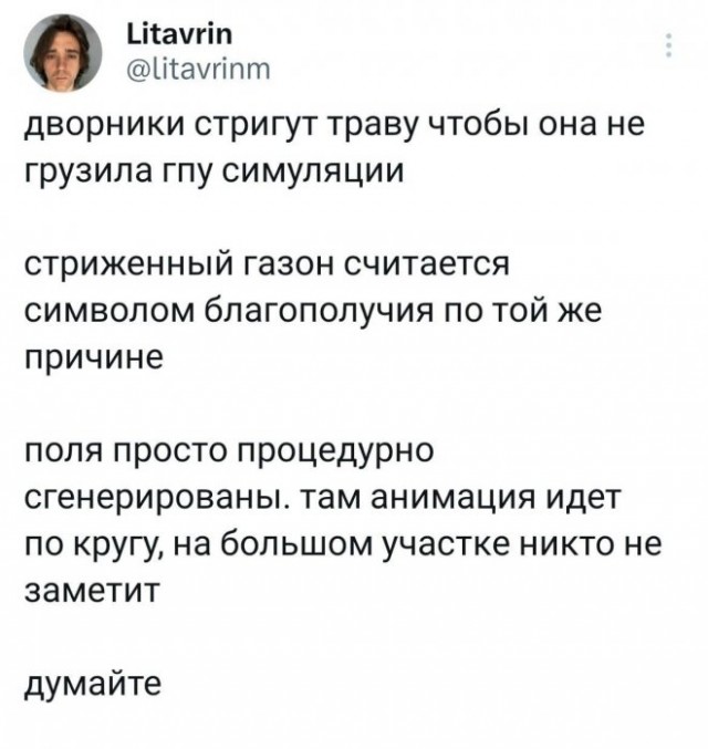 Картинки и мемы, всяко разно - 179