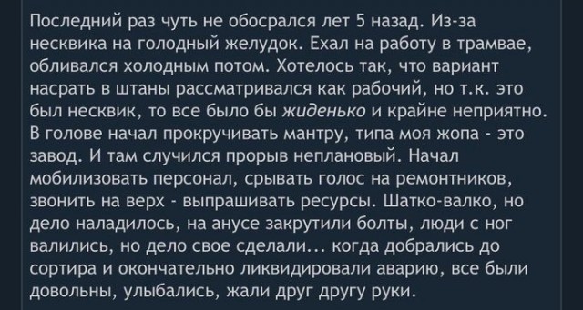 Всего понемногу. И снова пятничный.