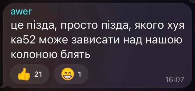 Видео уничтоженных Леопарда и Бредли