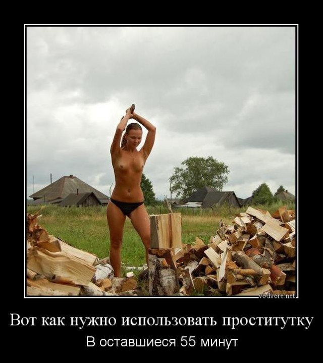 Девки совсем одурели. Куда мир катится?!