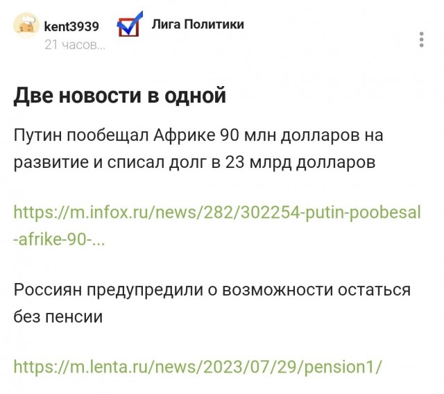 Год назад. Доклад ООН про изменение климата: худшее впереди