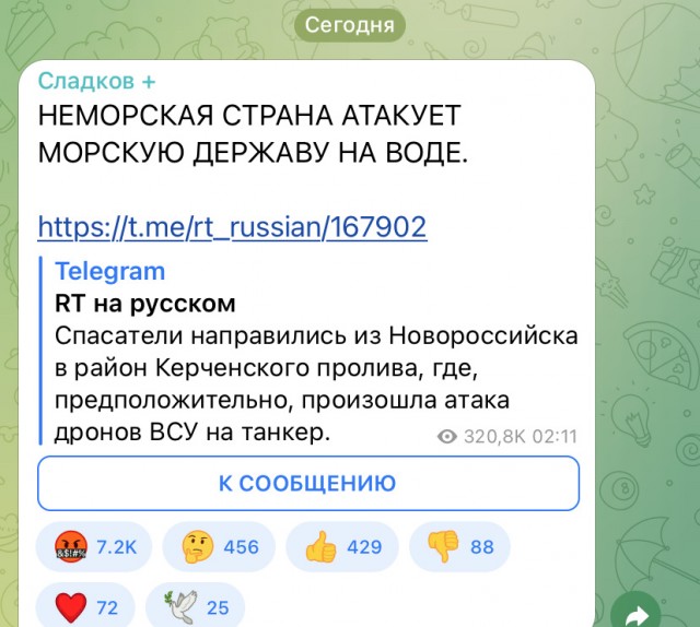 Украина объявила акватории черноморских портов РФ зоной военной угрозы