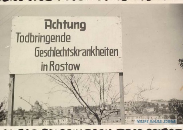 Фотографии из прошлого нашей страны - 31