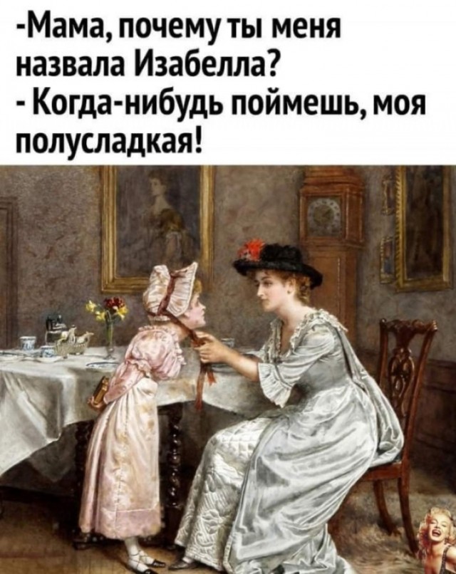 Современные тенденции