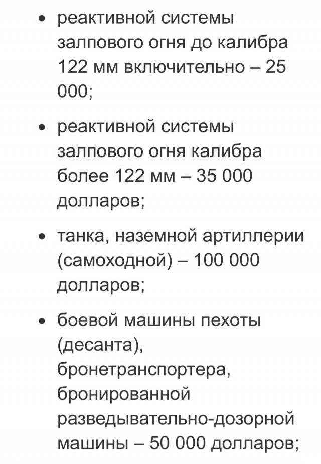 Реклама Т-90м "Прорыв" и какого-то ведра.