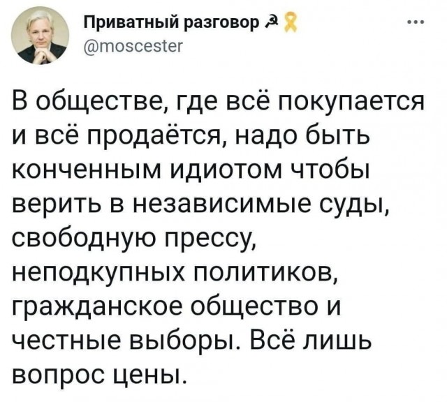 Как меня зае*ало читать всё это