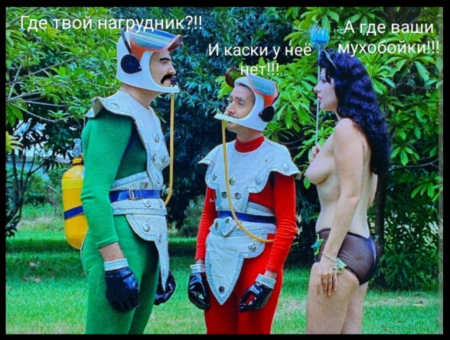 ТБ на стройке, дцатая серия, но задорно