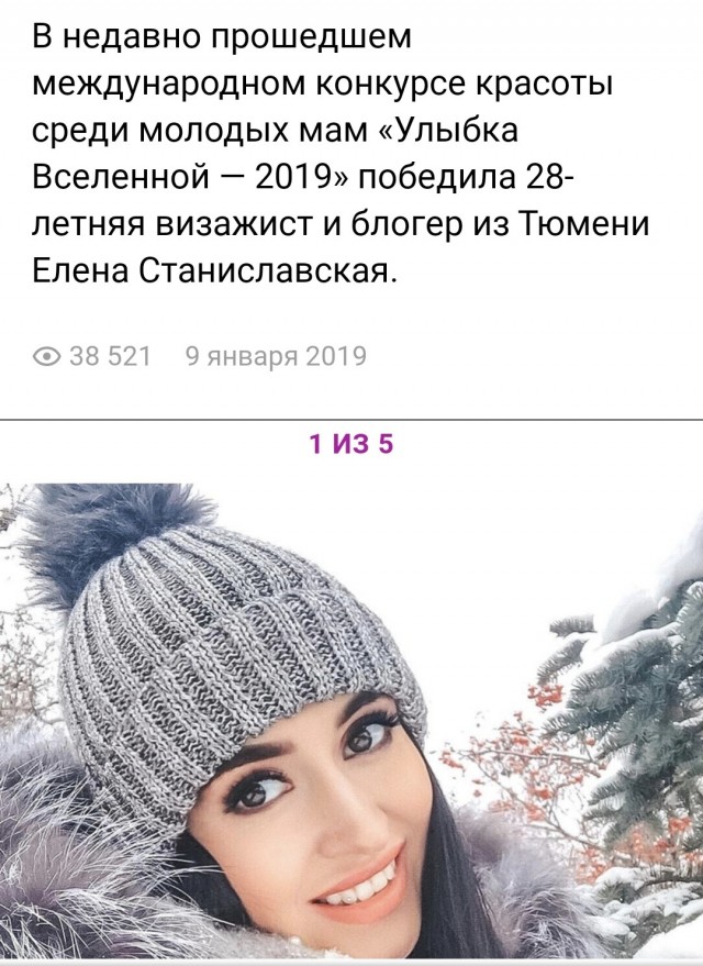 Хорошая жизнь