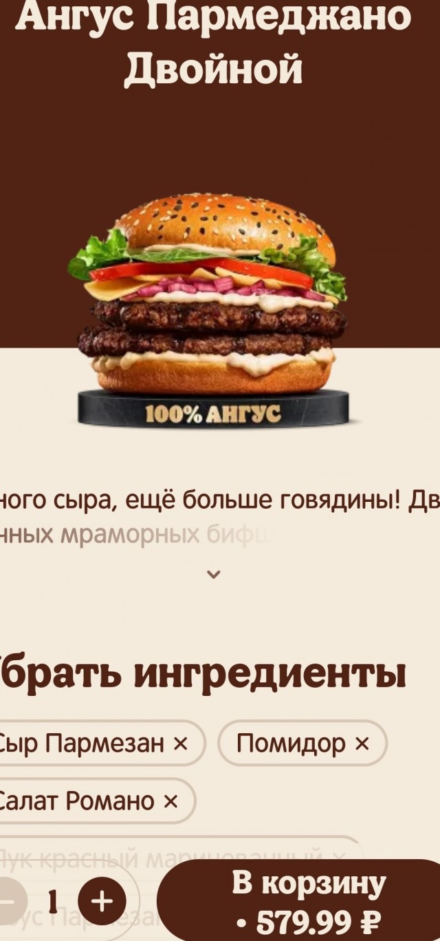 Прошаренный москвич заявил в полицию на девушку, которая ушла со свидания, не оплатив счёт.