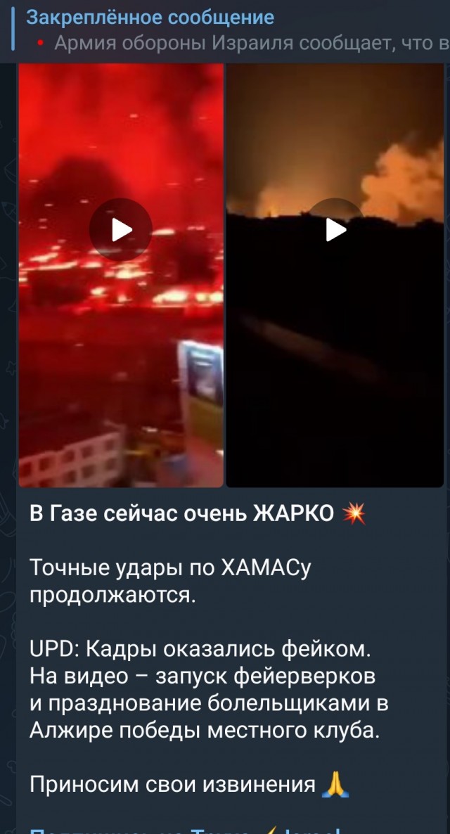 Инфернальные кадры с севера Сектора Газа: дым и зарево от пожаров, зажжённые фаеры