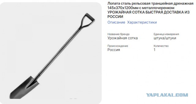 А смекалка-то работает!
