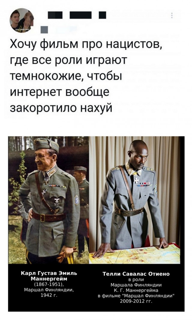 Баянов лютых пост