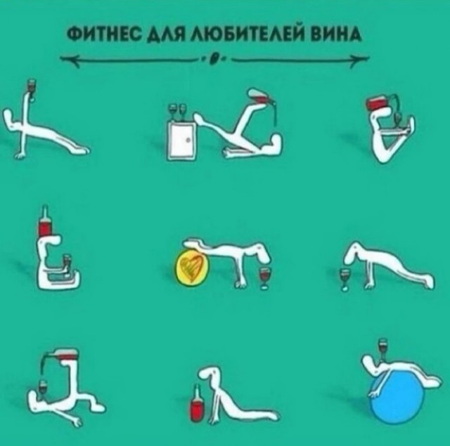 Среда пришла - неделя прошла, дорогие деграданты