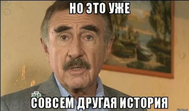 Про электричество...
