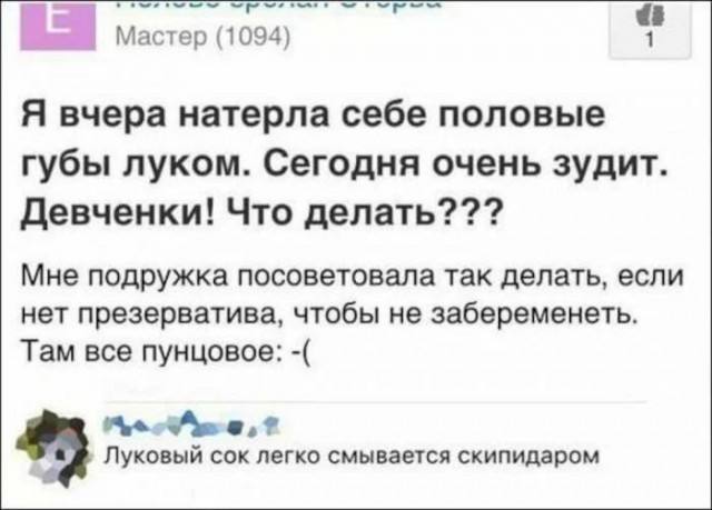 От финансов до здоровья: полезные советы на все случаи жизни