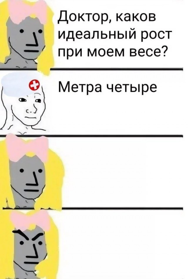 Приколы с налетом деградации