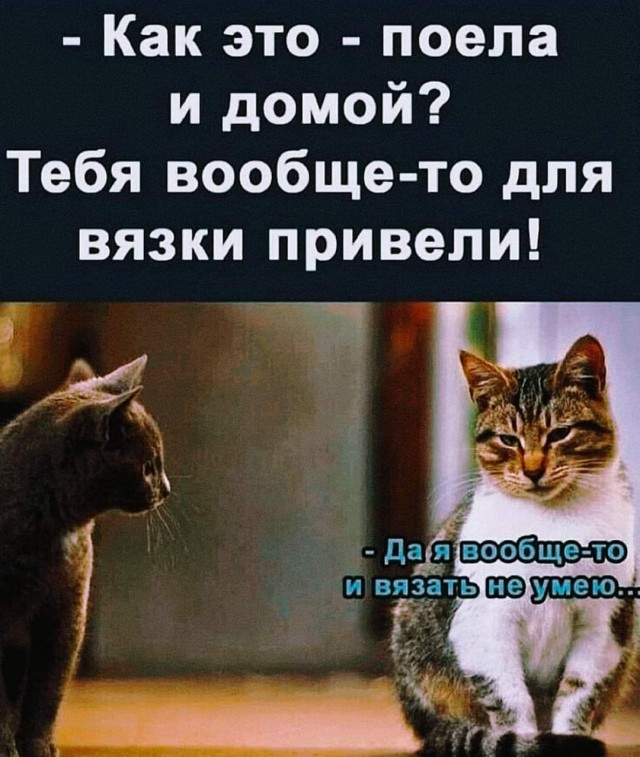 Маленькая пятница