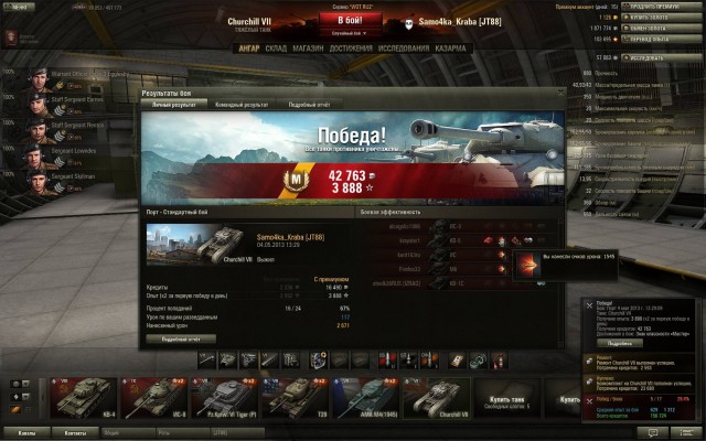 Wargaming 5