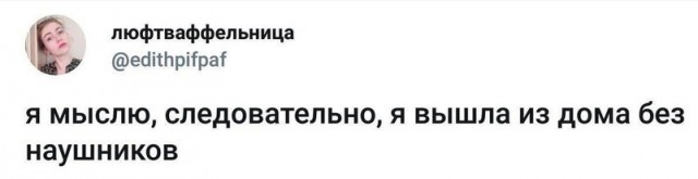 Осторожно, крышечка некрепко держится
