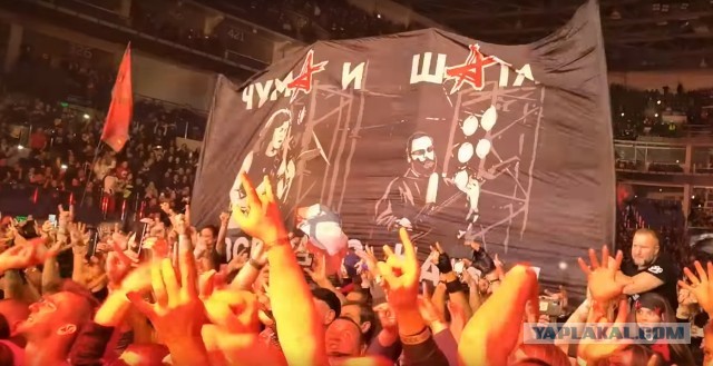 Времена рок-легенд: Архивные снимки звезд русского рока