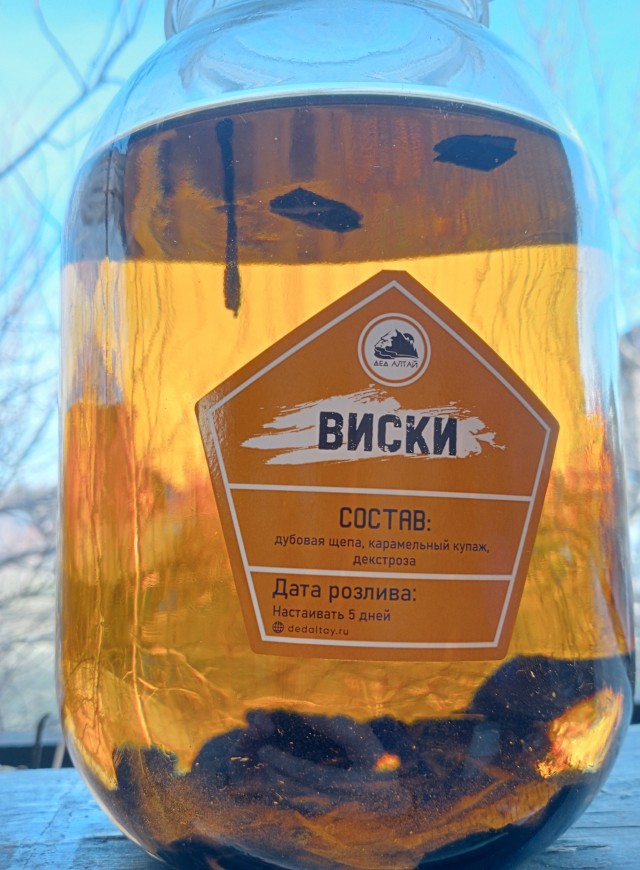 Напиток от всех болезней