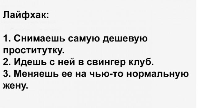 Тлидцать тли пятничные