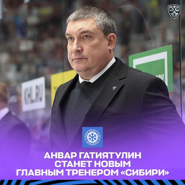 Веселее вы в хоккее*