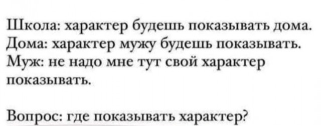 Народная меДИЧина 3007