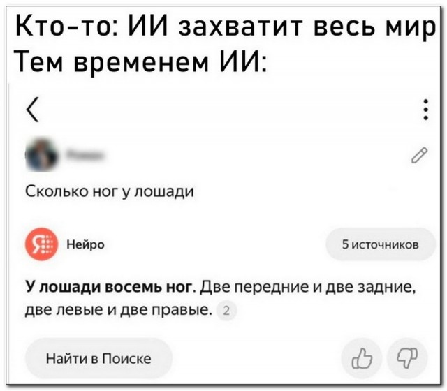Забавные комментарии из социальных сетей (06.05.24)