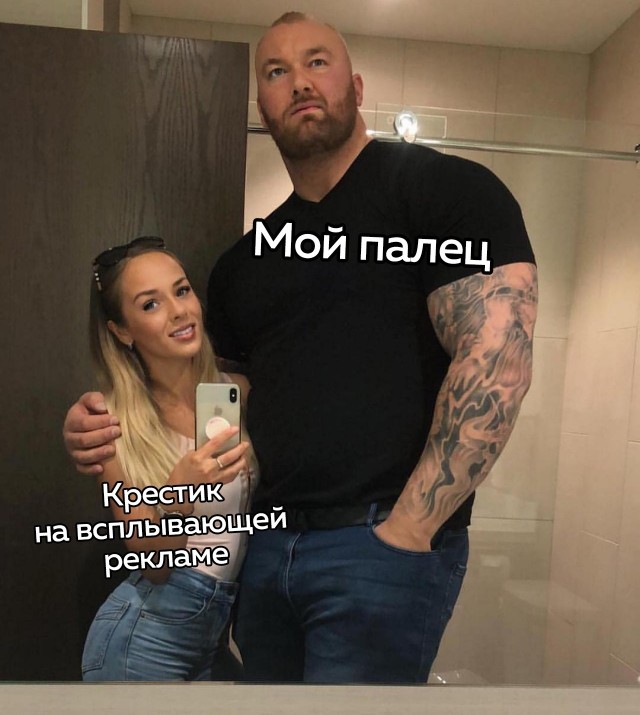Ненавижу смотреть новостные и тому подобные сайты с мобилы. И вот почему