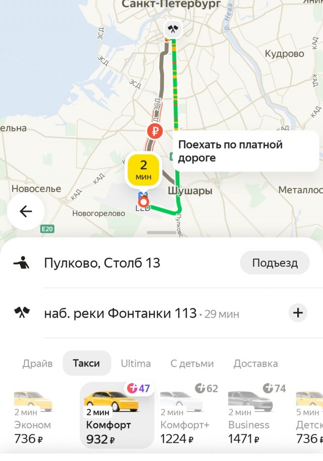 В центре Питера водитель такси не отдавал женщине ее багаж, потому что она отказалась платить ему 4000 рублей за поездку из аэропорта